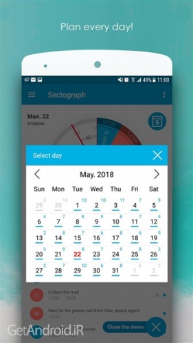 دانلود برنامه Sectograph اندروید