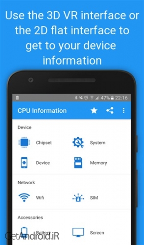 دانلود برنامه CPU Information Pro اندروید
