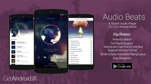 دانلود برنامه Music Player Mp3 Player اندروید