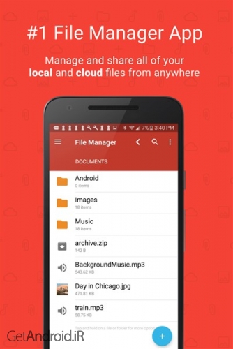 دانلود برنامه File Manager File Explorer اندروید