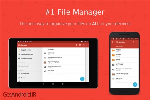 دانلود برنامه File Manager File Explorer اندروید