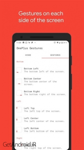 دانلود برنامه Vivid Navigation Gestures اندروید
