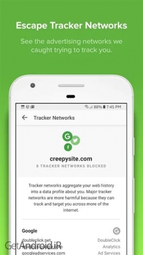 دانلود برنامه DuckDuckGo Privacy Browser اندروید