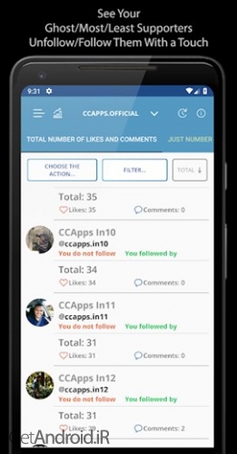 دانلود برنامه CCSoft Followers Tool for Instagram اندروید