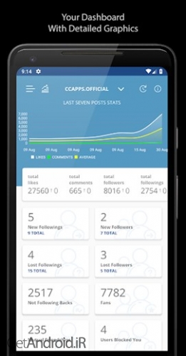 دانلود برنامه CCSoft Followers Tool for Instagram اندروید