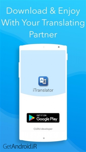 دانلود برنامه iTranslator - Voice To Voice Translation اندروید
