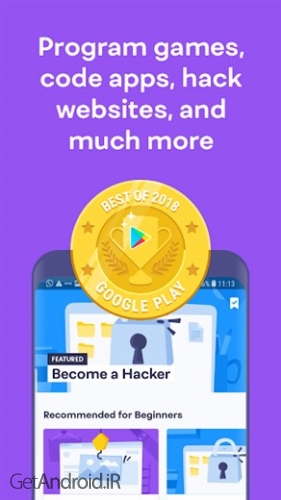 دانلود برنامه Mimo Learn to Code اندروید