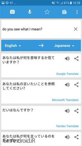 دانلود برنامه Translate Photo, Voice & Text - Translate Box اندروید