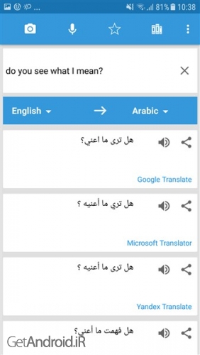 دانلود برنامه Translate Photo, Voice & Text - Translate Box اندروید