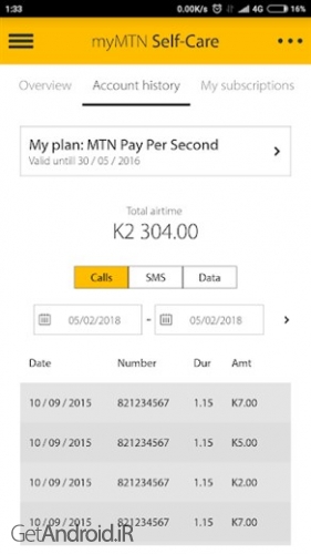 دانلود برنامه MyMTN اندروید