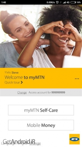 دانلود برنامه MyMTN اندروید