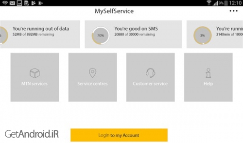 دانلود برنامه MyMTN اندروید