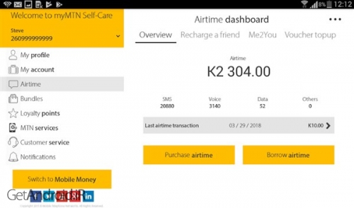 دانلود برنامه MyMTN اندروید
