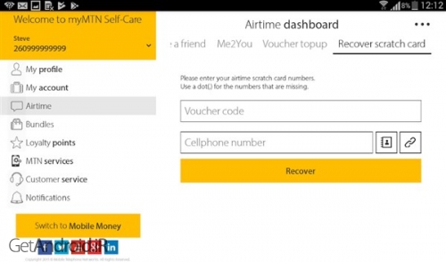 دانلود برنامه MyMTN اندروید