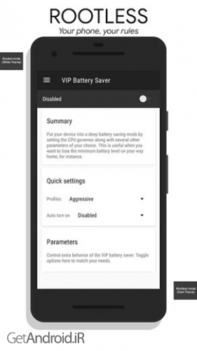 دانلود برنامه HEBF Optimizer اندروید