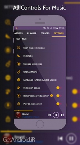 دانلود برنامه GZ Music Pro اندروید