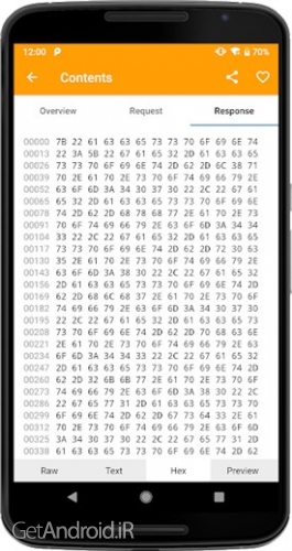 دانلود برنامه HttpCanary Premium اندروید