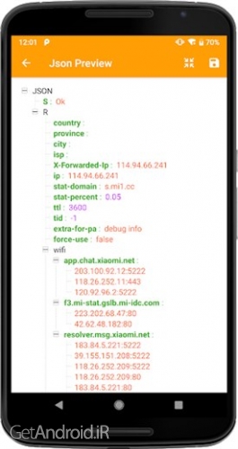 دانلود برنامه HttpCanary Premium اندروید