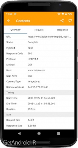 دانلود برنامه HttpCanary Premium اندروید
