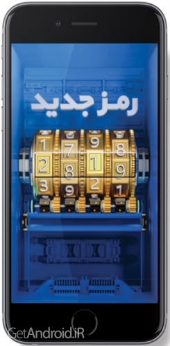 دانلود اپلیکیشن 60 شصت بانک ملی