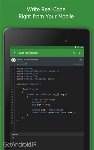 دانلود برنامه SoloLearn اندروید