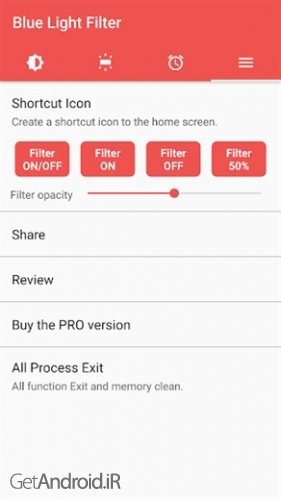 دانلود برنامه sFilter اندروید
