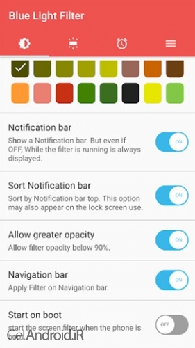 دانلود برنامه sFilter اندروید