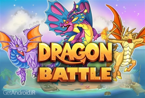 دانلود بازی Dragon Battle اندروید