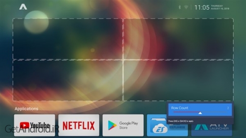 دانلود برنامه ATV Launcher Pro اندروید