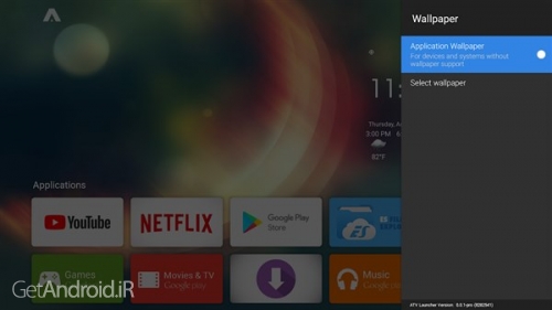 دانلود برنامه ATV Launcher Pro اندروید