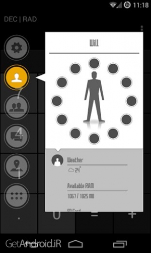 دانلود برنامه SAO Launcher اندروید