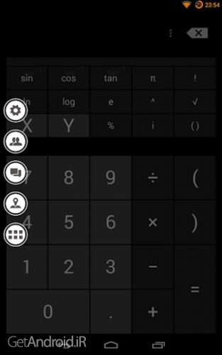 دانلود برنامه SAO Launcher اندروید