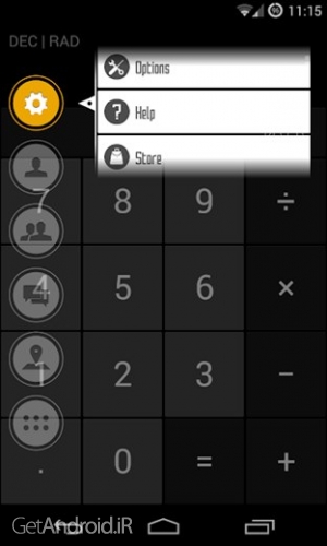 دانلود برنامه SAO Launcher اندروید