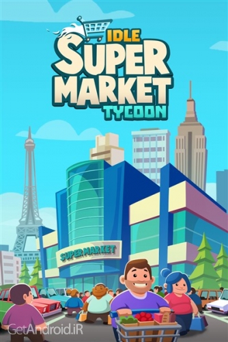 دانلود بازی Idle Supermarket Tycoon اندروید
