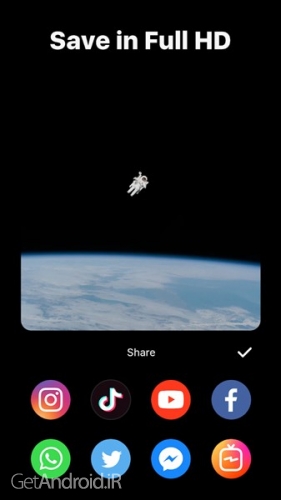 دانلود inshot pro برای اندروید