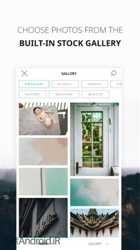 دانلود برنامه VIMAGE اندروید