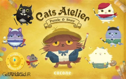 دانلود بازی Cats Atelier اندروید