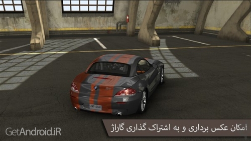 دانلود بازی دنده دو ترافیک اندروید