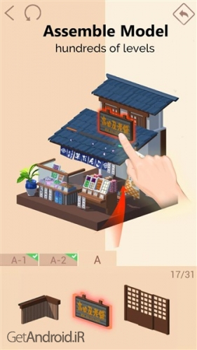 دانلود بازی Pocket World 3D اندروید