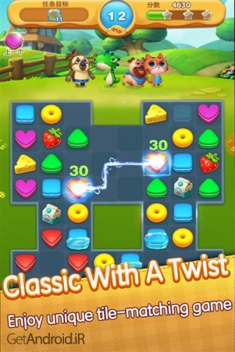 دانلود بازی Sugar Shuffle اندروید