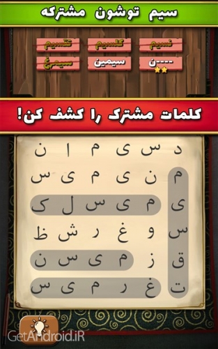 دانلود بازی سماور برای اندروید