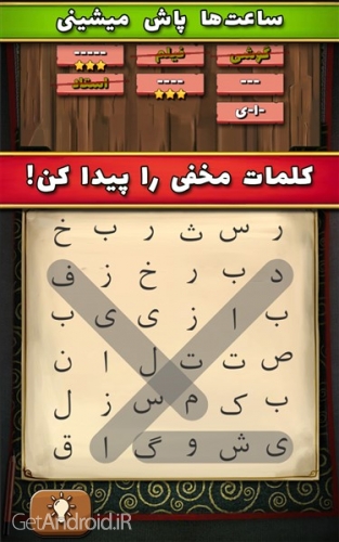 دانلود بازی سماور برای اندروید