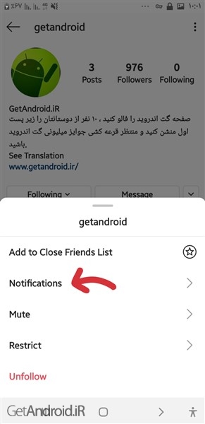 چگونه از زمان انتشار پست های مهم در اینستاگرام با خبر شویم؟