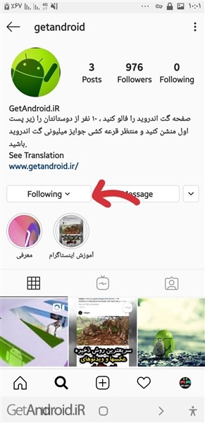 چگونه از زمان انتشار پست های مهم در اینستاگرام با خبر شویم؟
