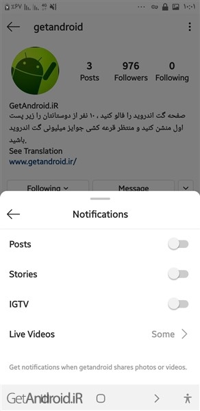چگونه از زمان انتشار پست های مهم در اینستاگرام با خبر شویم؟