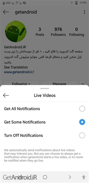 چگونه از زمان انتشار پست های مهم در اینستاگرام با خبر شویم؟