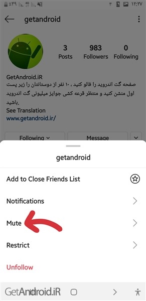 چگونه یک شخص را در اینستاگرام بی صدا کنیم؟