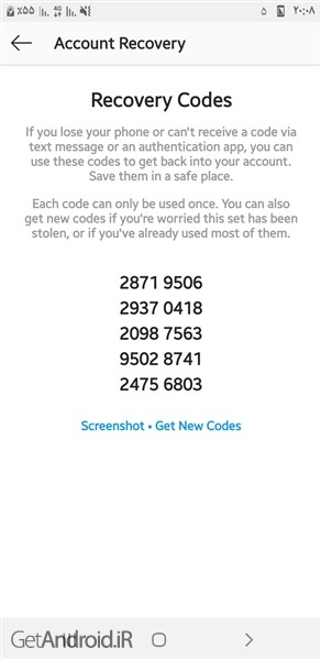 آموزش فعال سازی تایید دو مرحله ای در اینستاگرام