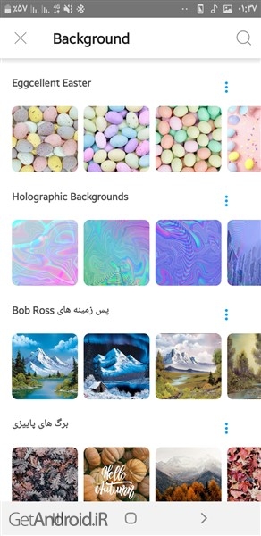 آموزش حذف پس زمینه ی عکس ها در نرم افزار Picsart