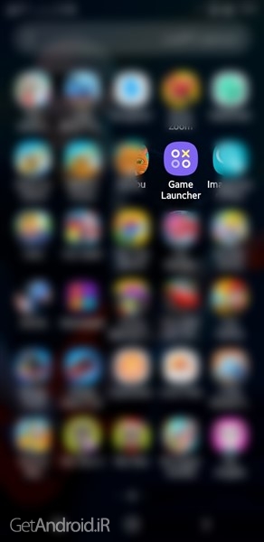 آموزش فعال سازی Game Launcher در موبایل های سامسونگ